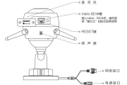 萤石t5说明书