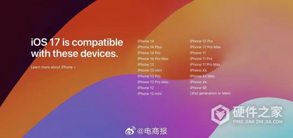 IOS17适配机型名单
