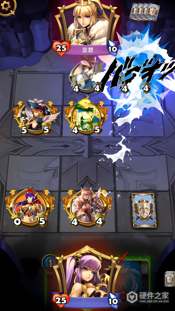 英灵召唤师测试服