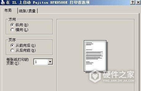 OKI MICROLINE 7500F+ for win7/8/10 32bit