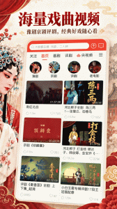 戏曲多多