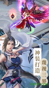 武神吕小布小米版