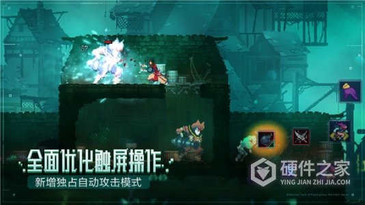 重生细胞重返恶魔城