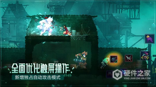 重生细胞重返恶魔城