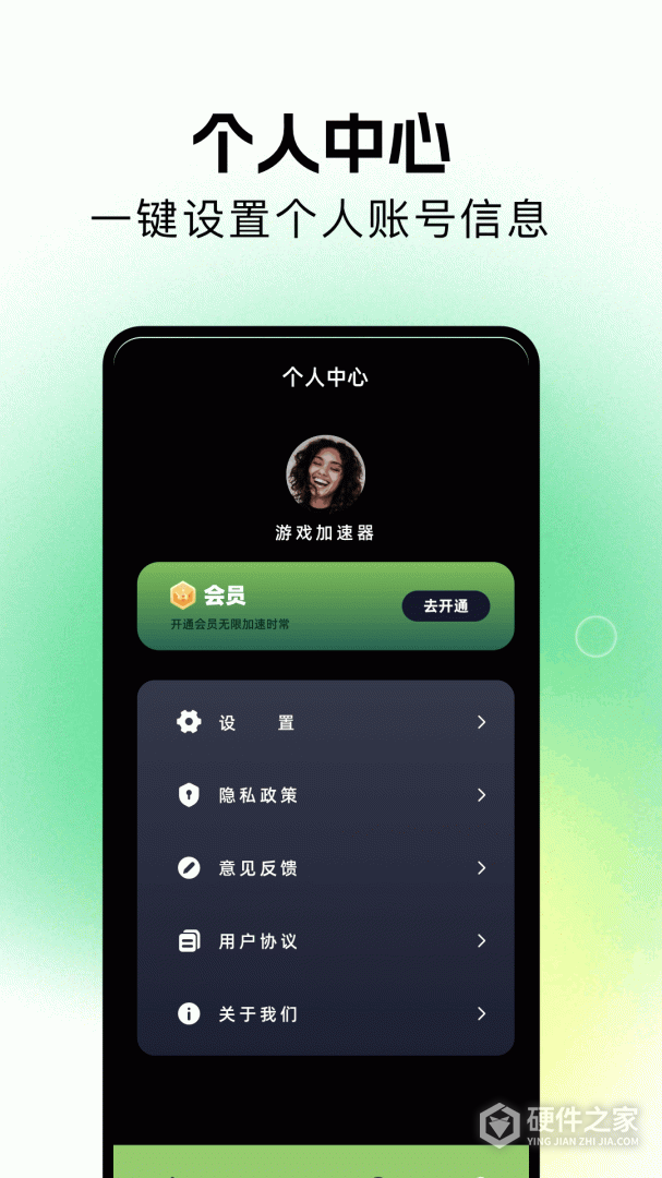 游咔