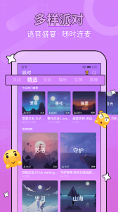 糖音约玩一对一版