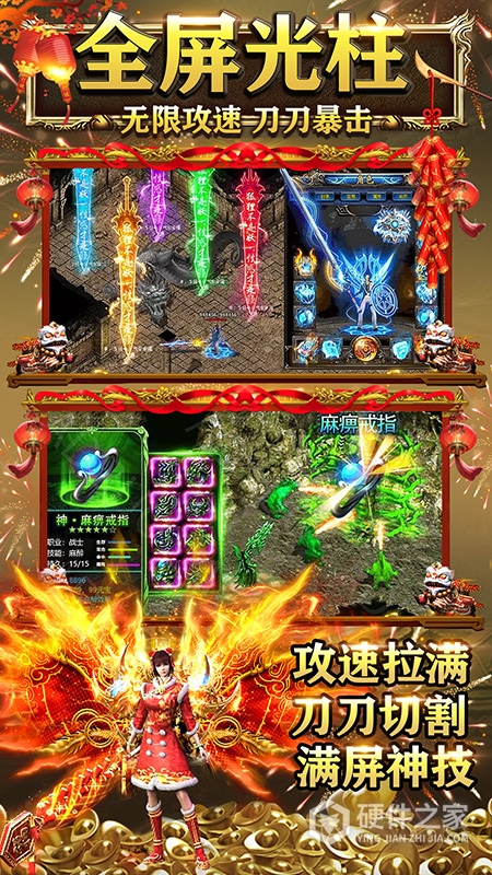 霸刀传奇九游版