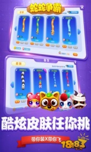 蛇蛇争霸历史版