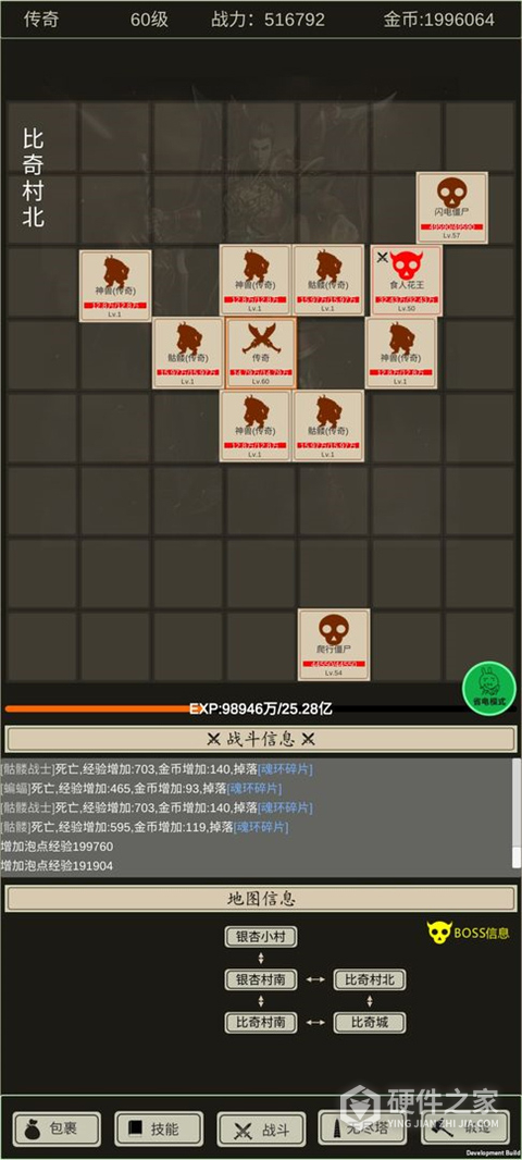 全职龙城