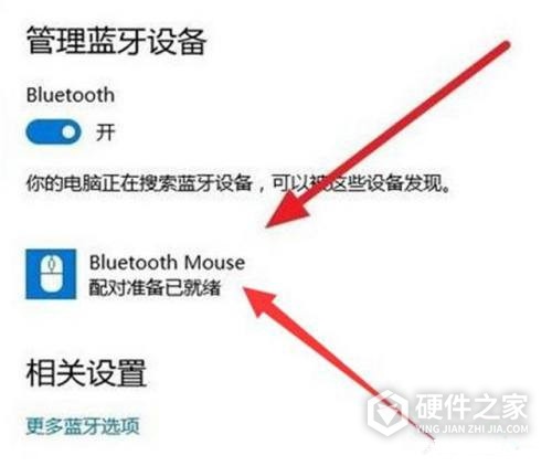 双飞燕fb35cs如何配对