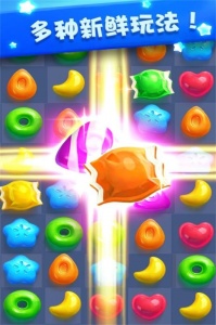 糖果精灵传奇(种植作物)