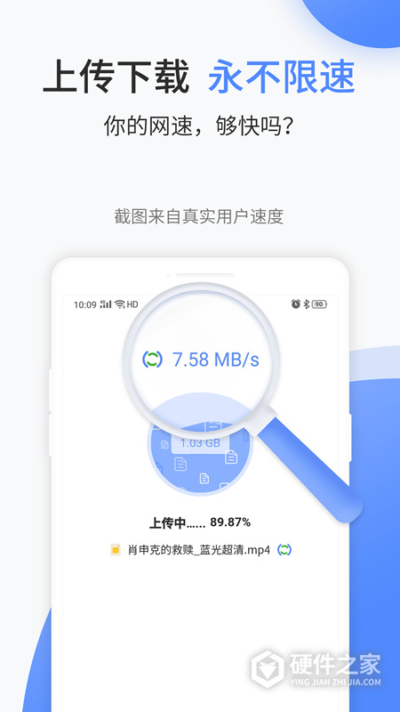 文叔叔网盘