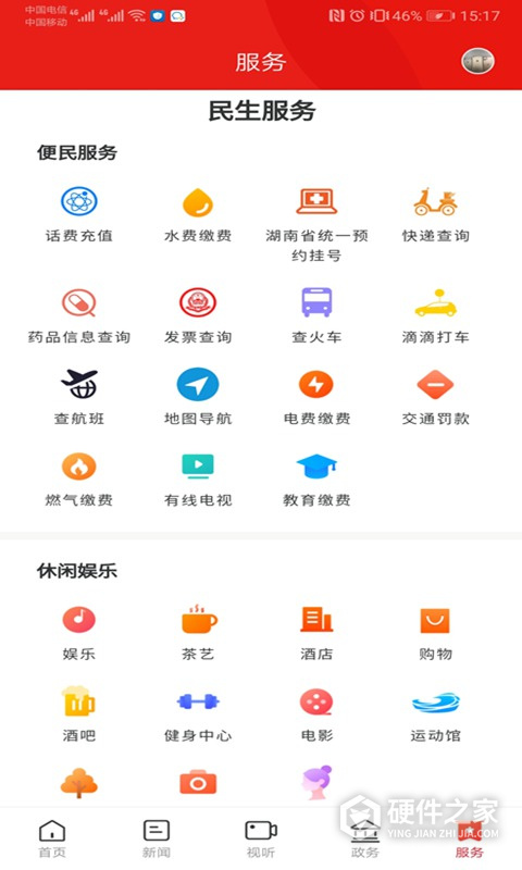 鼎级传媒app