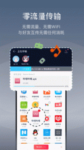 快牙2024版