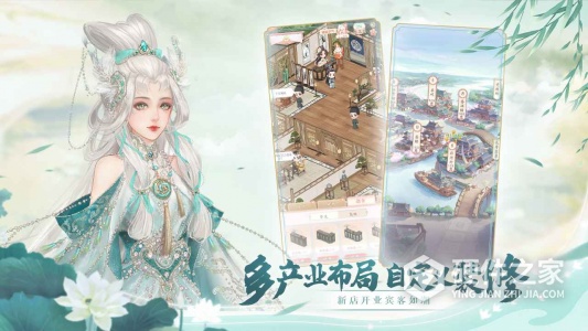 锦绣商铺(自由装修)