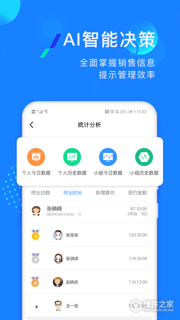 企蜂云