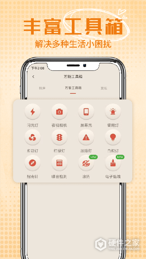 蓝光手电筒