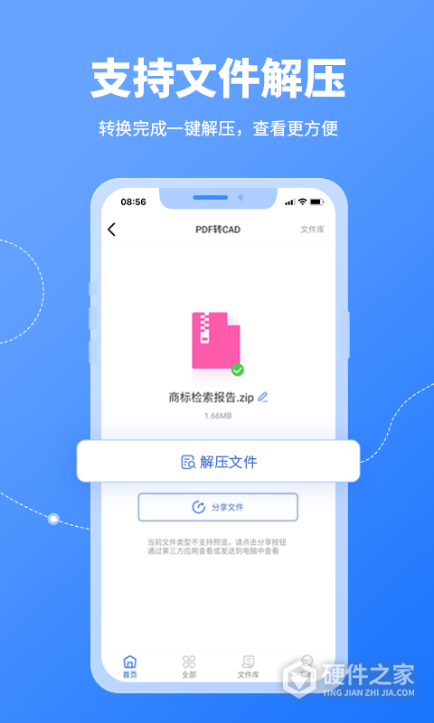 CAD转换器