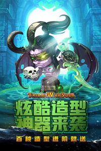 风暴奇兵抖音版