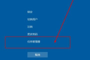 更新Win11后没有桌面如何恢复系统稳定性