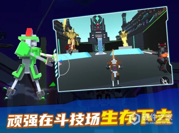 机器人角斗场试玩版