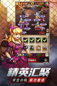 坍塌世界果盘版