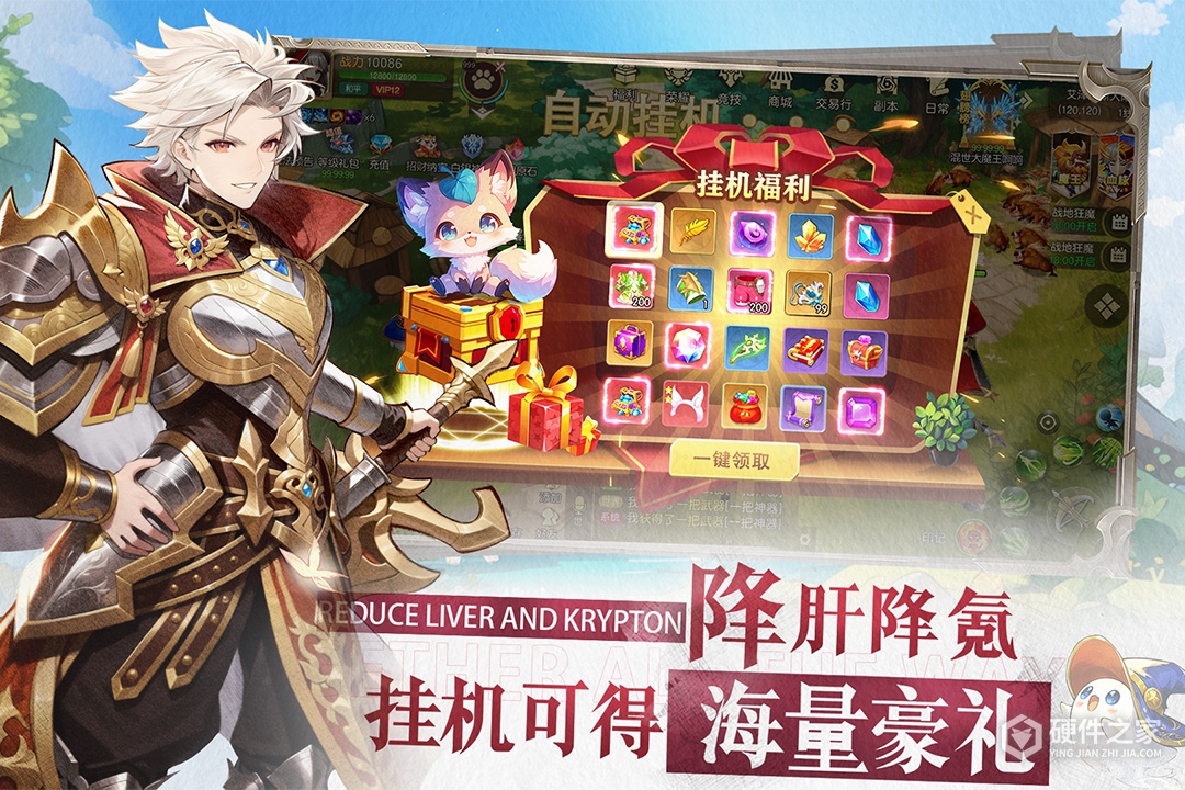 文明与众神九游版