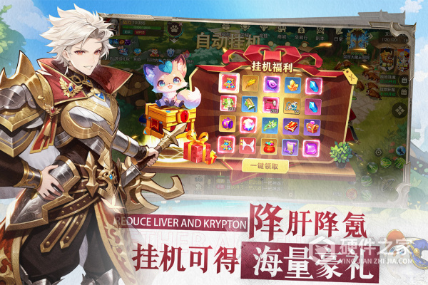文明与众神九游版