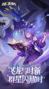 飞吧龙骑士九游版