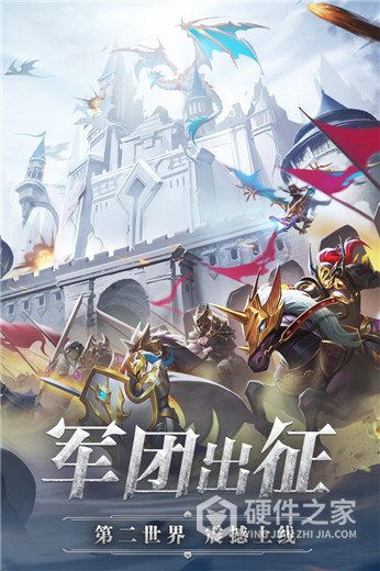 奇迹之剑九游版