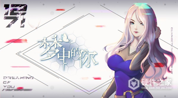 梦中的你九游渠道服