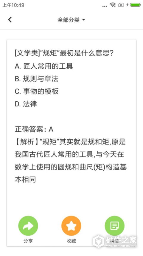 题王
