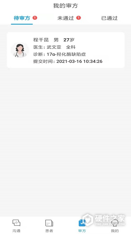 金益康