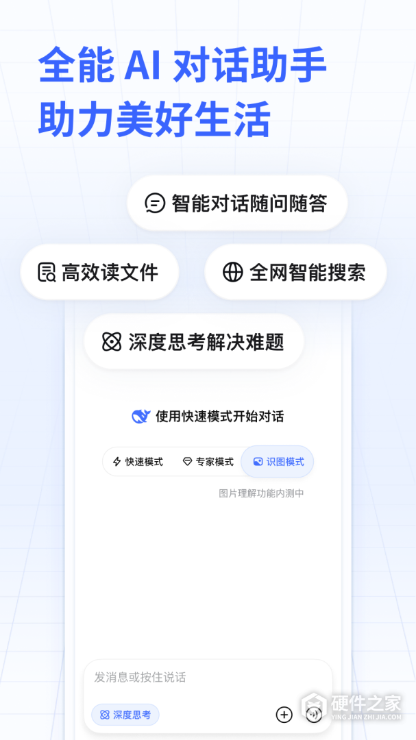 DeepSeek