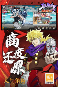 灵魂佐士公测版