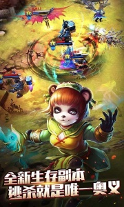 太极熊猫百度版