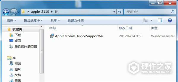 apple mobile device驱动
