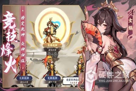 功夫英雄九游版