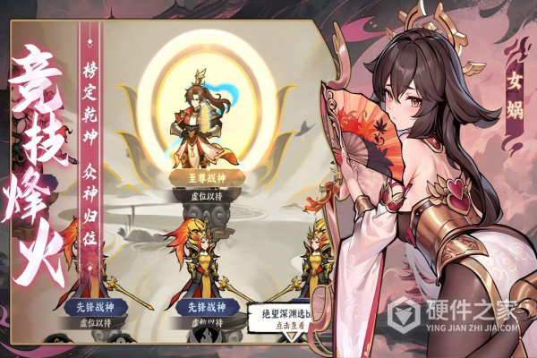 功夫英雄九游版