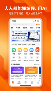 编程狮