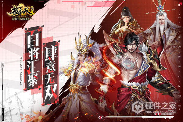 极无双小米版