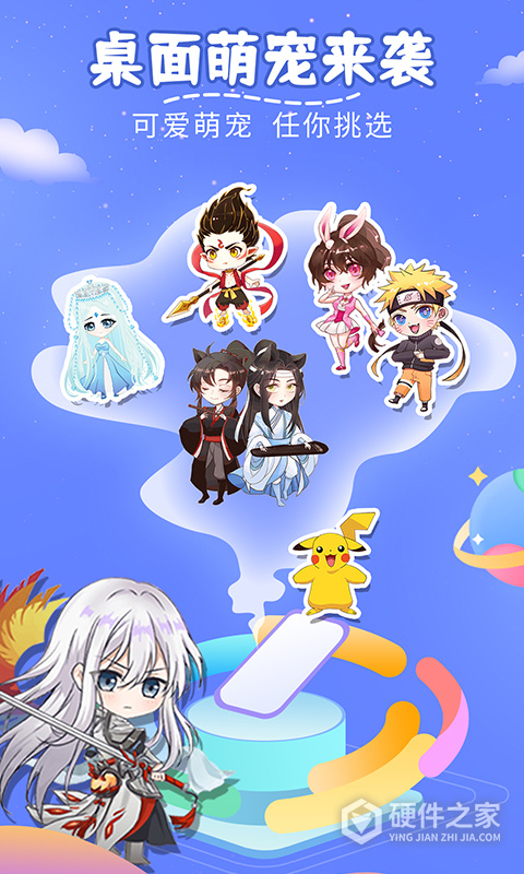 趣味萌宠app免费版