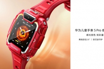 华为儿童手表5Pro感光炫彩版功能介绍