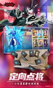 镇魂街武神躯折扣版