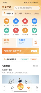 国珍健康