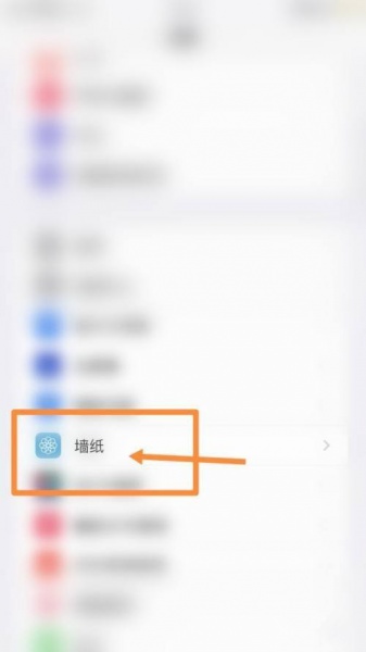 iphone13主题怎么设置