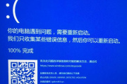 win7改xp蓝屏怎么解决