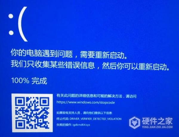 win7改xp蓝屏怎么解决