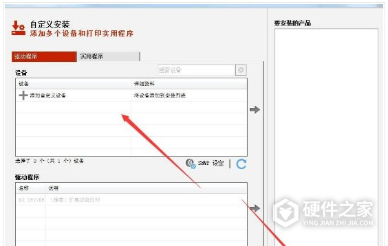 京瓷ECOSYS P7040cdn for win7/8/10 32bit