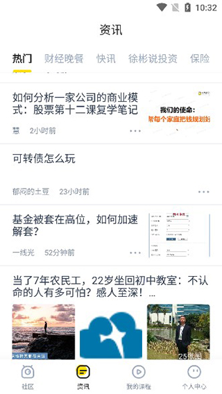 小帮知道app
